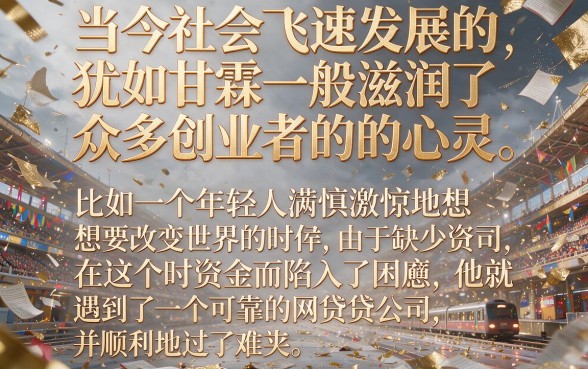 2026年挖掘这5个黑户稳定通过率高的网贷平台，意外通过率超高！