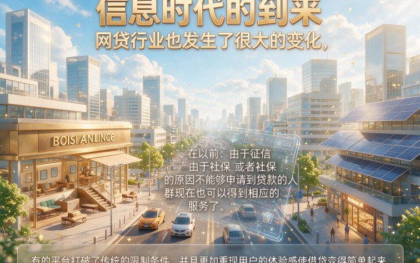 不看征信社保秒下！2026这5个借款平台真正做到秒批秒贷
