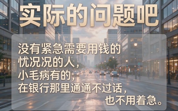 2026实测！这5个不上征信的黑户借款口子秒过3000，征信要求极低
