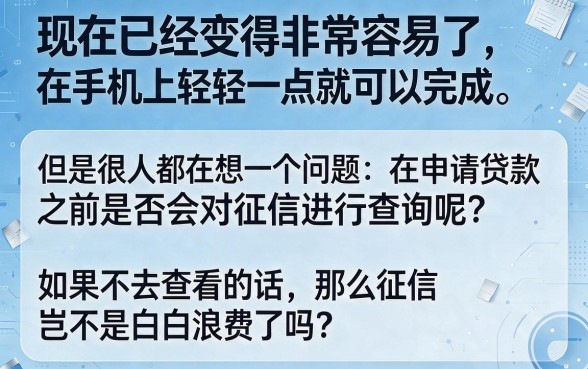 手慢无！2026不查征信的借款2500应急口子盘点，贷款没点进去也能轻松掌握