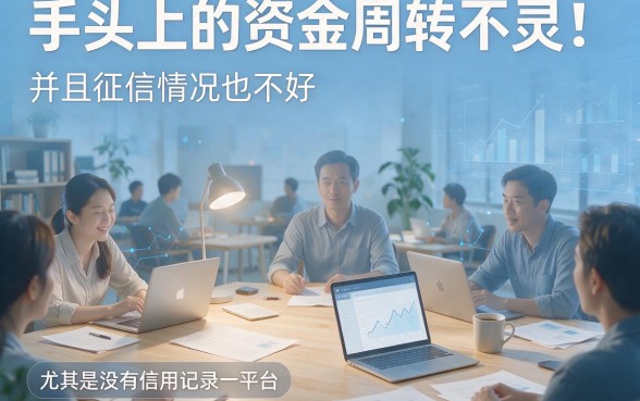 适合黑户这5个秒下款的小贷软件,哪种最适合你?