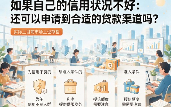 2026黑户必下的贷款口子盘点！这5个渠道通过率高，速看