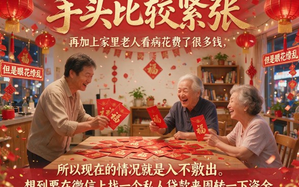 微信私人贷款怎么找？2026新规下这些信用卡借款平台值得推荐