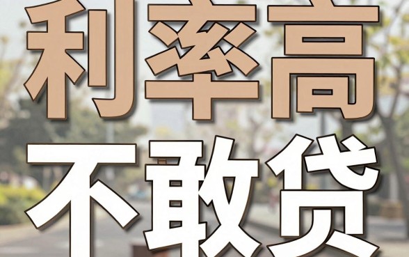 急需用钱？2026年盘点5个无视借款限制的手机借钱软件平台