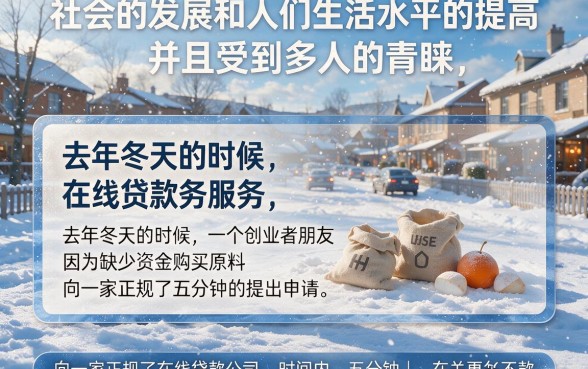 手机借款哪个软件最安全？精选5个靠谱贷款平台推荐