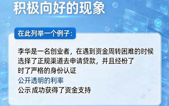 黑户贷款有哪些渠道？盘点几个不查征信的借款口子