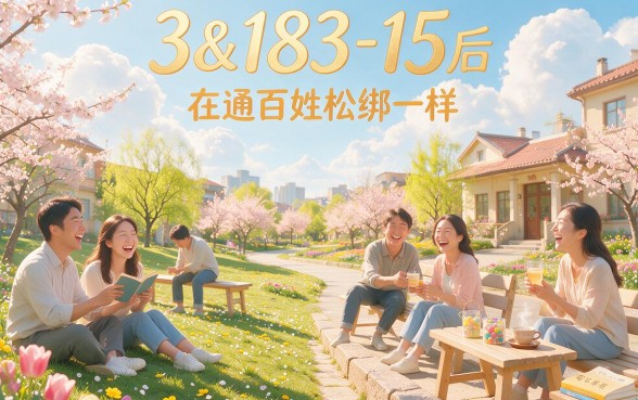 315过后还能下款子有哪些？这5个征信、借款3000过的平台抓紧申请