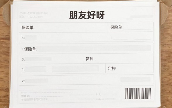 车保单居然能贷款？细品这5个关键点，全面评析来了！