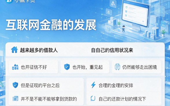 征信黑了、征信不好、征信烂，这3个一千多的贷款口子2026年只有少数人知道！