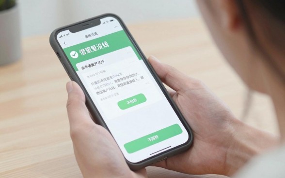 什么手机软件可以借钱到微信？这5个必知平台深度解析！