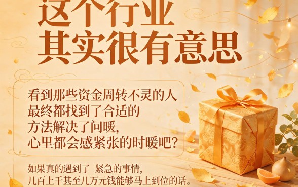 黑户急借30000马上到账，这5个借款APP秒过无视征信超稳