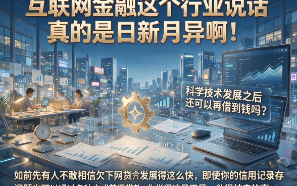有逾期网贷还能申请的贷款盘点！2026圈内确认这几款还能下