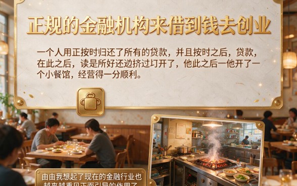 想要借钱应急?手机上微信能借钱吗?这几大手机微信借款平台速来了解!