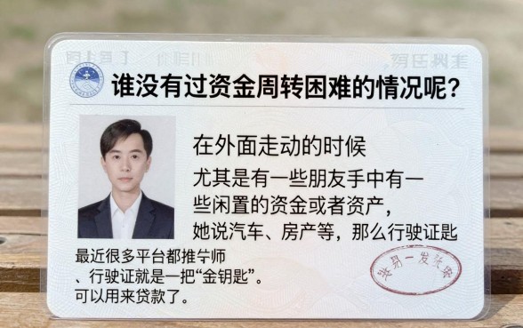 有行驶证不看征信也能借！这5个对征信要求不高的2000元借款软件操作超方便