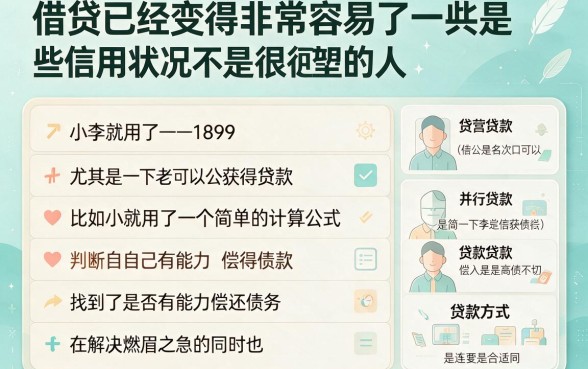 适合黑户2026最新芝麻分秒批口子ios合集，这5个渠道速览！