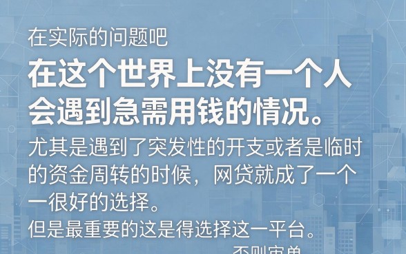 2026年都在问什么网贷平台下款容易？亲测好批的都在这里了！