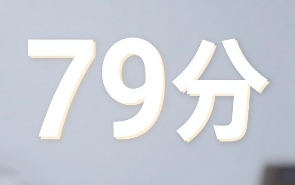 大数据信用分79分还有救吗？2026这5个3000借款App凭79分也能秒下款