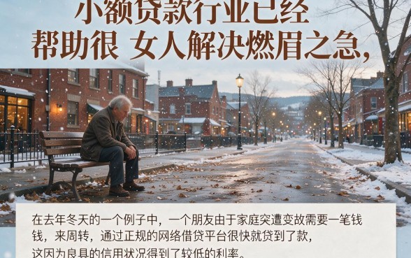 不用银行卡也能借!2026必下款小额贷款APP精选,这5个黑户平台超好借