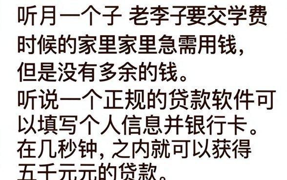 2026必存！5个像浦发万用金借款app下载一样安全的借钱口子，亲测靠谱