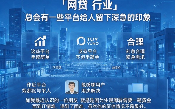 征信花了也能下款？2026这5个平台还能借！征信花了还能下款的平台有哪些全盘点