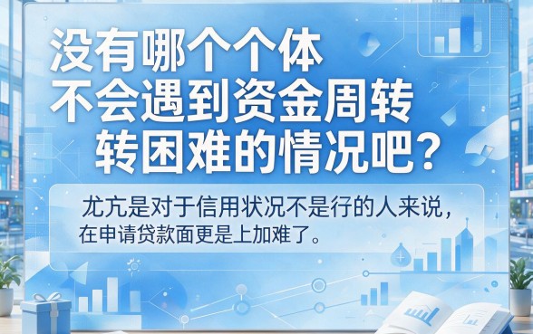 2026不看征信报告的网贷平台重磅盘点！这5个无视征信借5000的口子用过都说给力