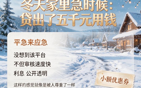 安全借贷平台有哪些软件？这5个正规网贷平台汇总，支付宝上的也能借