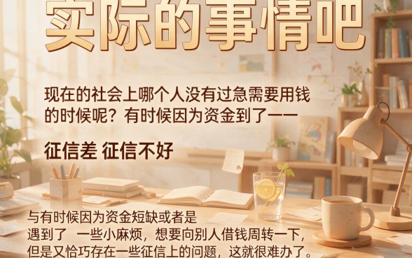 2026借款平台这5个贷款软件让你借款4000更轻松(附2026新手捷径指南)