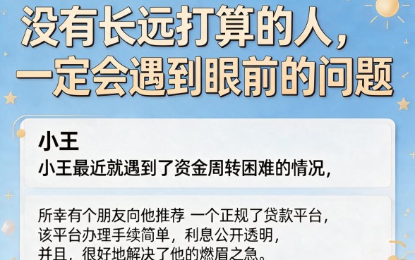 2026最新盘点：5个类似浦闪贷借款app下载一样正规的借款口子，小额秒下不看征信