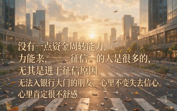 征信黑了烂了也能借！2026年征信不好急需2000元，这5个口子支持借款的app速看
