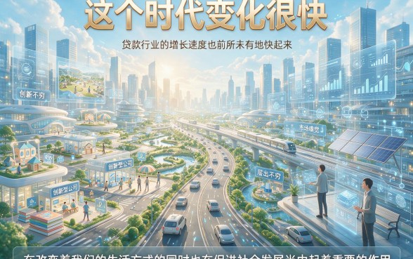 2026年3月最新整理：哪些软件贷款不用还款？这5款借款20000对还款要求不高，速收藏！
