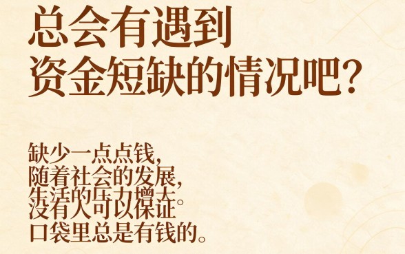 急用钱这个平台怎么样？亲测这几家借款2000门槛低的口子，用着超省心