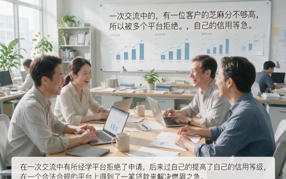 芝麻分680以上口子别乱点！2026这5个借款APP实测对比，速看