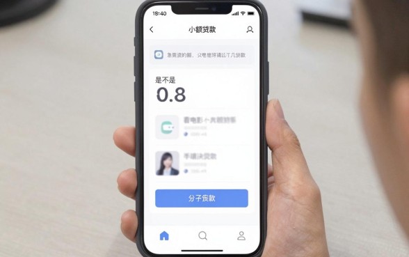 2026最新盘点：手机哪几种软件可以借钱？这5个500元借款平台直接无视一切！