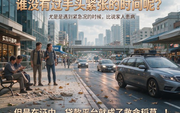 哪些贷款平台无门槛？这5个借款软件现在超好用