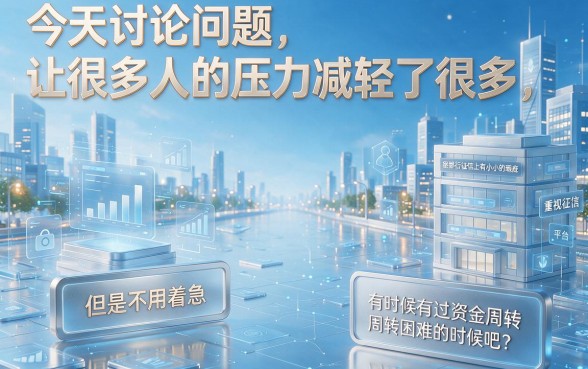 无视征信也能下款的良心App推荐！2026这5个借钱软件不看征信、无视500金额门槛，稳妥又便捷