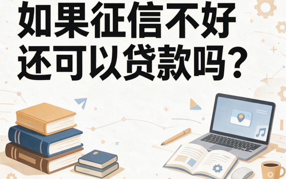 黑户贷款怎么贷钱？实测这5个黑户借款4000的软件，用过都说满意！