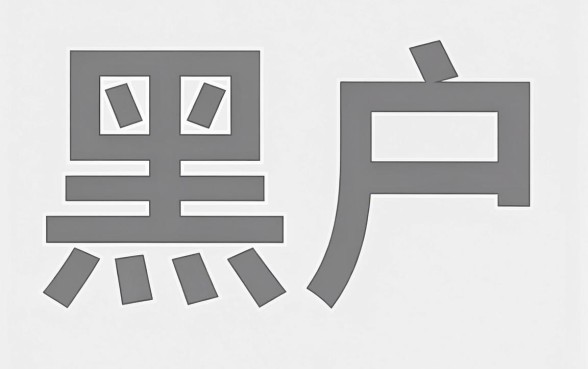 2026黑户也能借的APP贷款平台大盘点！这些借款软件到底稳不稳？