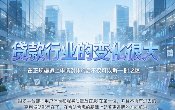 亲测盘点5个凭身份证就能借、期限超10天的贷款口子
