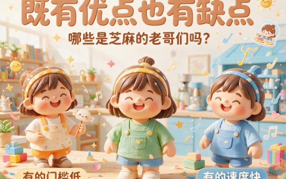 盘点5个芝麻老口子，征信要求不高，借款2000元稳稳下款