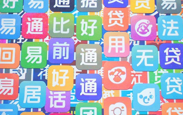 8500借款必看！这5个像好易通的贷款软件今日全面汇总
