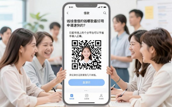 什么借钱平台比较易借？这5个不看负债不查征信的渠道速收藏