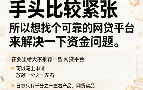 2026实测！5个网黑多头贷也能秒下款的1000网贷口子
