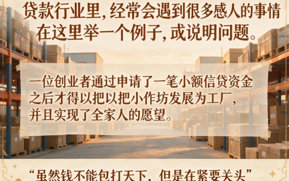 最易借钱的正规平台精选5个，详细盘点来了