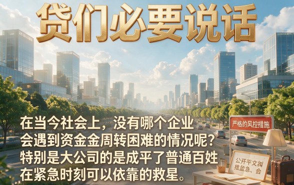大公司旗下的贷款平台真靠谱！2026学生小额贷款软件盘点：这5个今日必看