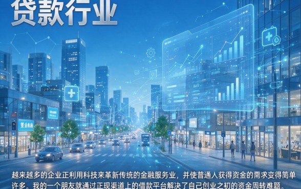 2026年急用6000元?这5个方便借钱、容易通过审核的借款平台太出乎意料