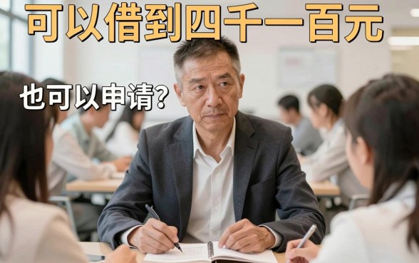 黑户必下款！实测到账4100的口子曝光，2026这5个黑户借钱3000的口子极少人知道