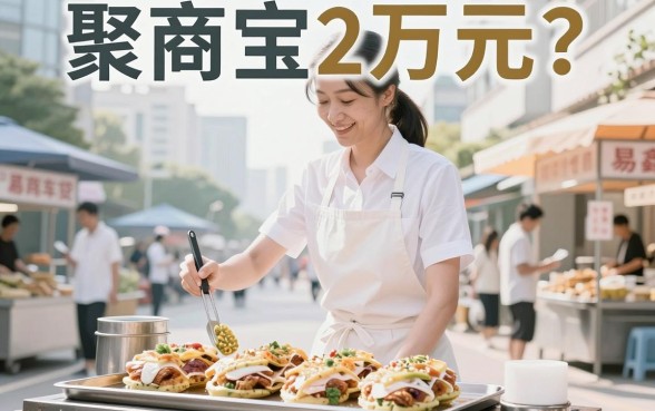 怎样可以快速借到两万？这些不查征信的冷门借款平台当天到账！