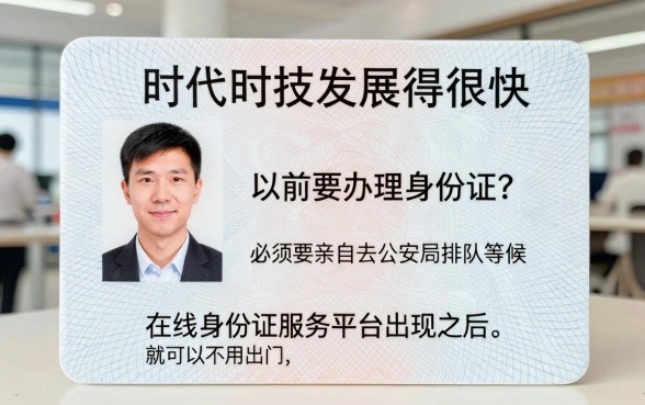 网络身份证办理平台推荐，这5个口子真实可感，今日已汇集9000借款额度