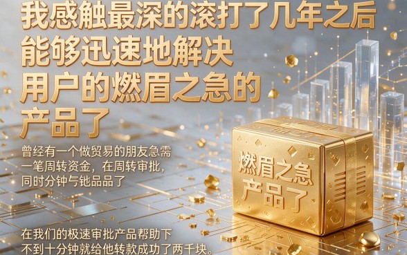 2026最新！5个不用绑定手机的小贷app，秒到1000元速领