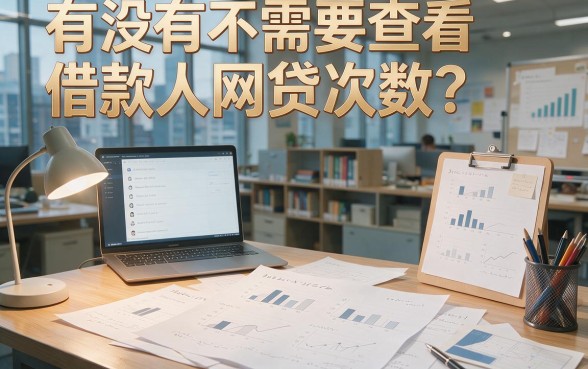 有没有不看网贷次数的贷款？2026年这5个借款2000的隐藏下款渠道，流程清晰很省心
